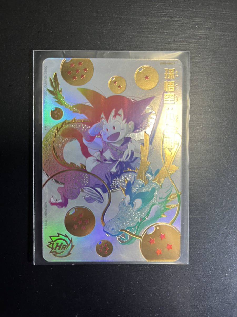 SDBH ugm5-asecp(ドラゴンボールヒーローズ)｜売買されたオークション