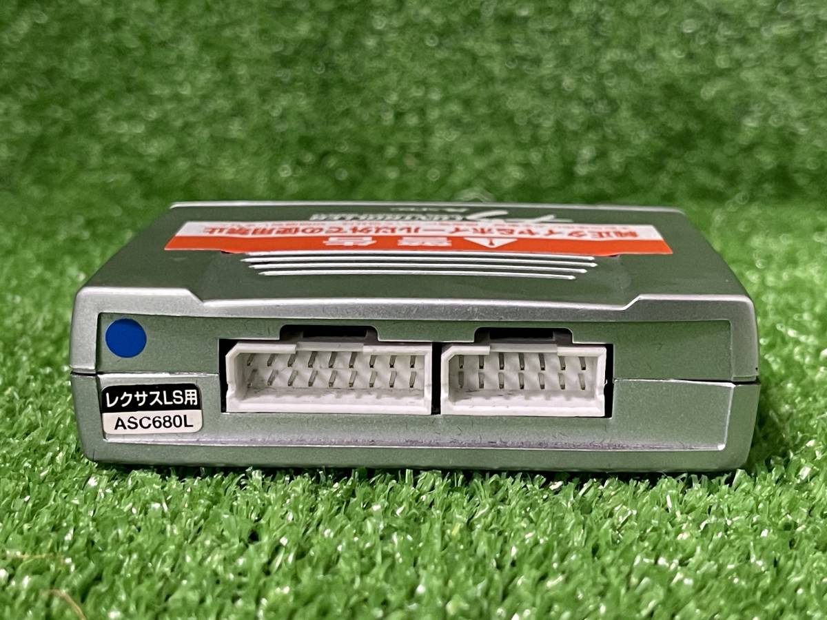 レクサスLS460 LS600h LS600HL UVF45 UVF46 前期 エアサス