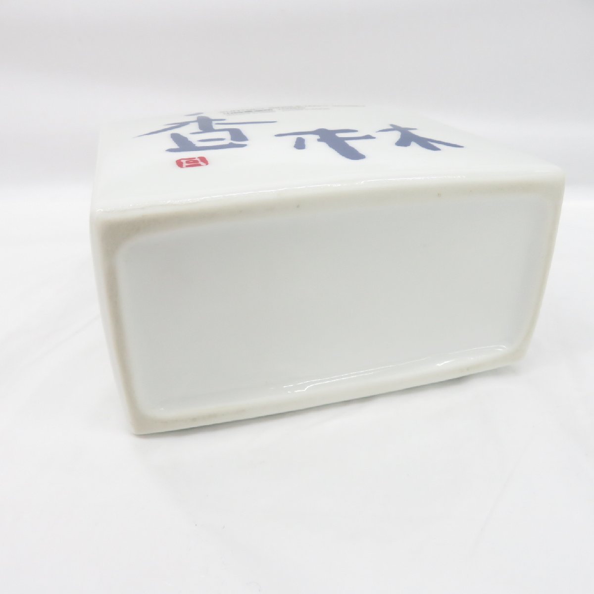 未開栓】サントリー 山崎蒸溜所 1986-2006 香林坊大和 開店20周年記念