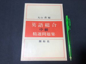 英語 文法 問題集の値段と価格推移は 649件の売買情報を集計した英語 文法 問題集の価格や価値の推移データを公開