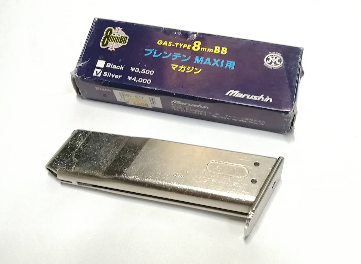 BREN BREN TEN MAXI ガスガン 8mm BB TEN MAXI ガスガン 8mm BB弾