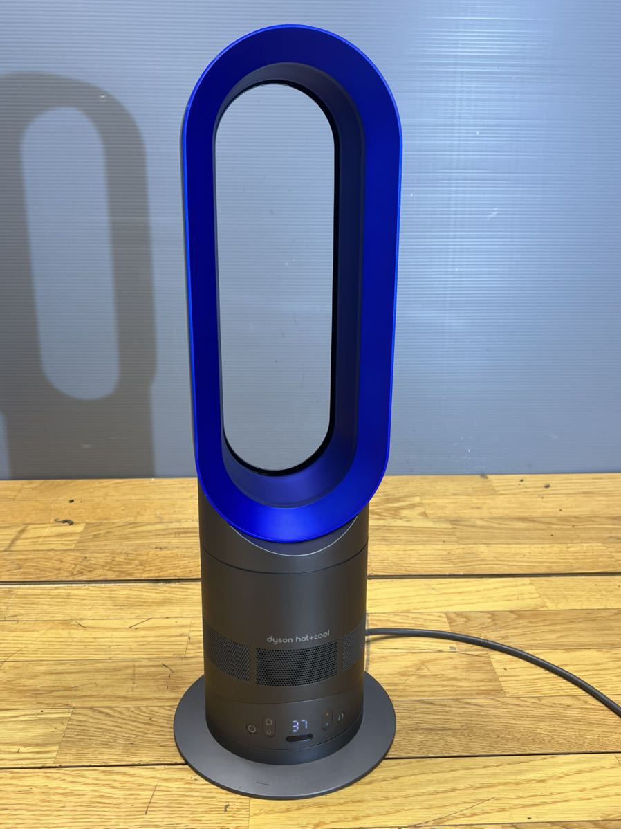ダイソン dyson HOT&COOL ホット&クール AM05 2017年製 動作確認 ダイソン dyson HOT&COOL ホット&クール AM05 2017年製 動作確認