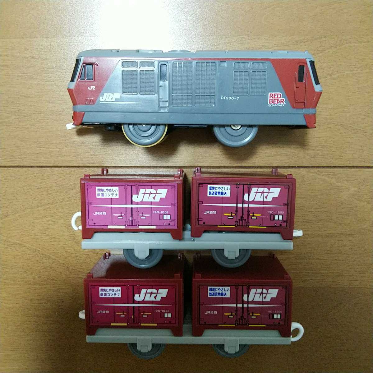 動作確認済】プラレール DF200 レッドベア JR貨物 機関車 コンテナ 