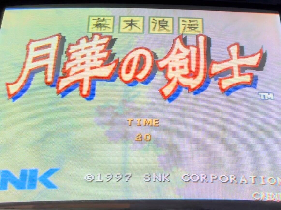 最新作，お得 月華の剣士 基板 ゲーム基板(ゲーム基板)｜売買されたオークション情報、yahooの商品情報をアーカイブ公開 - オークファン ゲーム基板