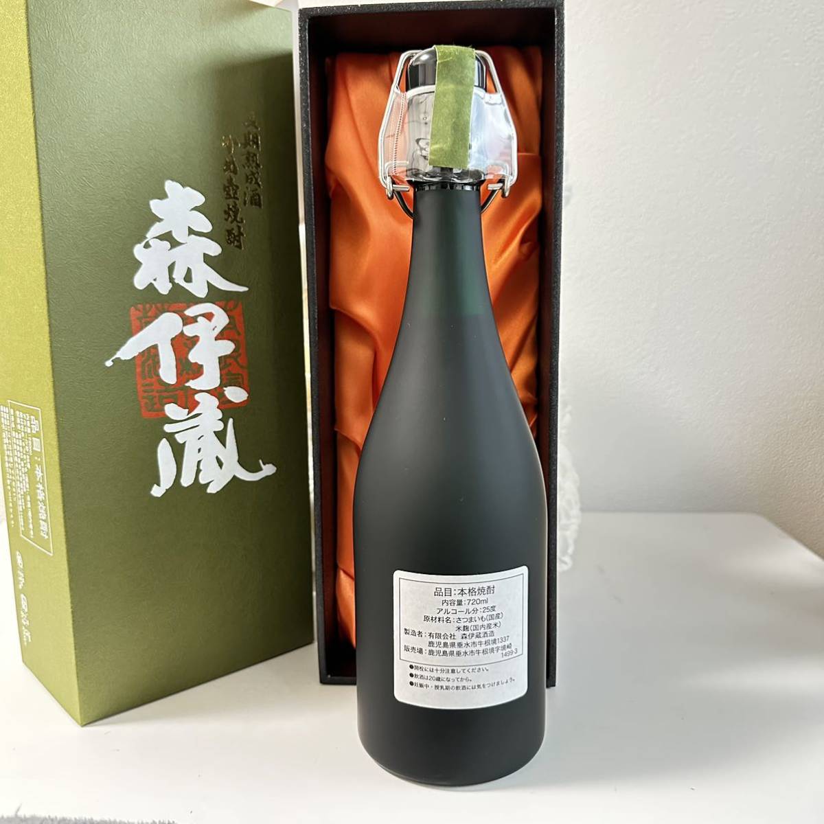 ✨森伊蔵　極上の一滴　高島屋✨ ♪未開封♪極上 森伊蔵 極上の一滴 720ml 2026年7月当選 レア 森伊蔵