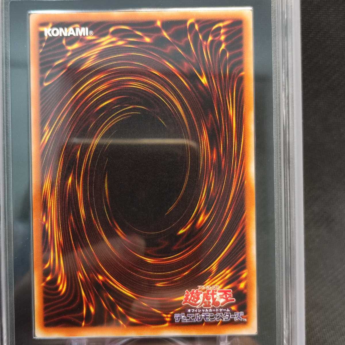 ARS9】遊戯王 暗黒騎士ガイア LB-06 ウルトラレア ARS鑑定 PSA BGS