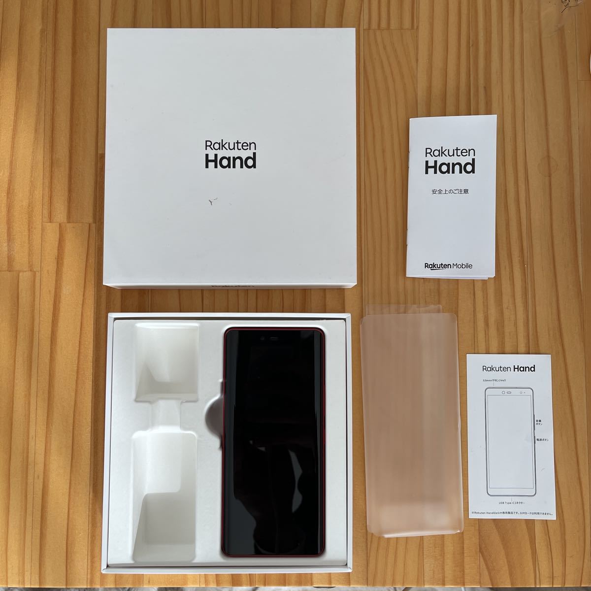 rakuten Hand P710 RED 未使用品 【公式通販】