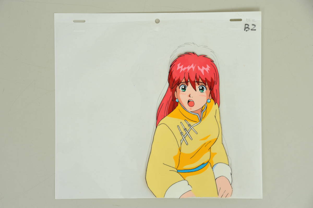 セル画 15 中華一番 OP オープニングあり 10枚セットの入札履歴 - 入札