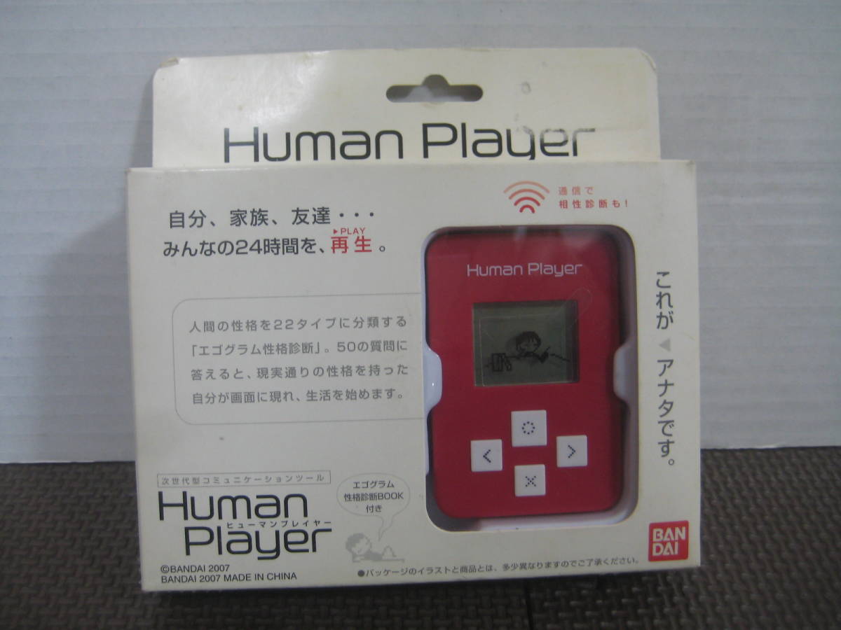 Human Player ヒューマン プレイヤー バンダイ BANDAI 未使用品