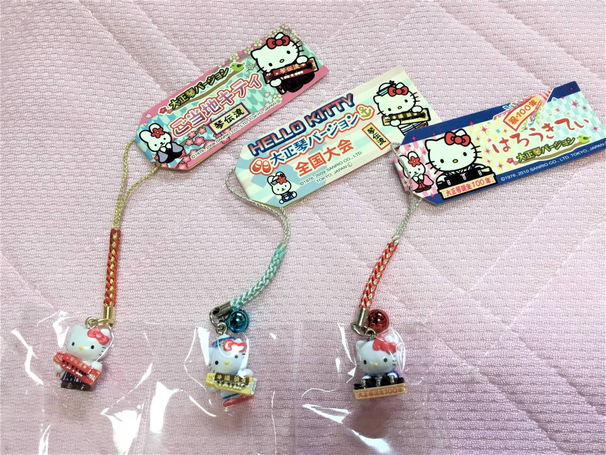 ハローキティ 根付け 紀伊國屋書店バージョン ハローキティ 根付け