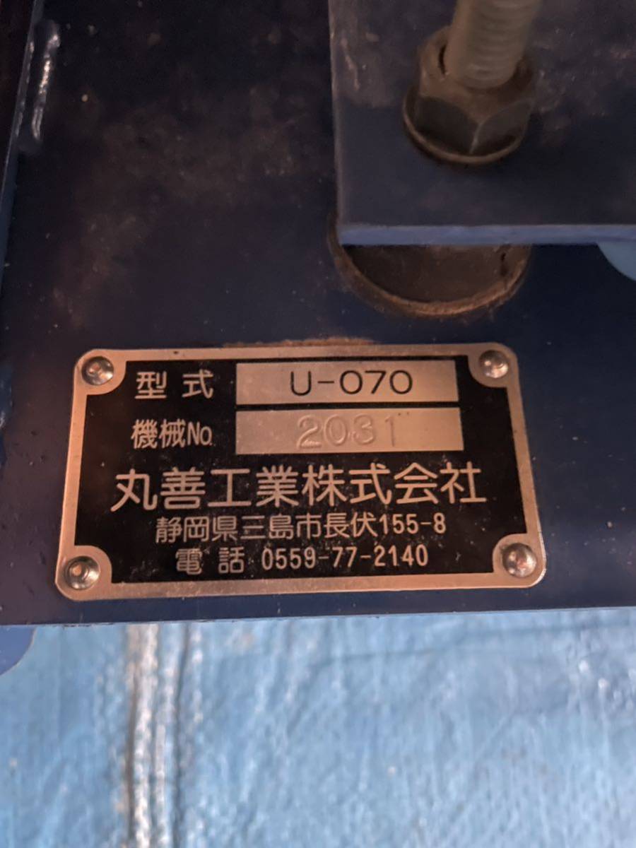Yahoo!オークション - 油圧ユニット マルゼン U-070 油圧ハンド