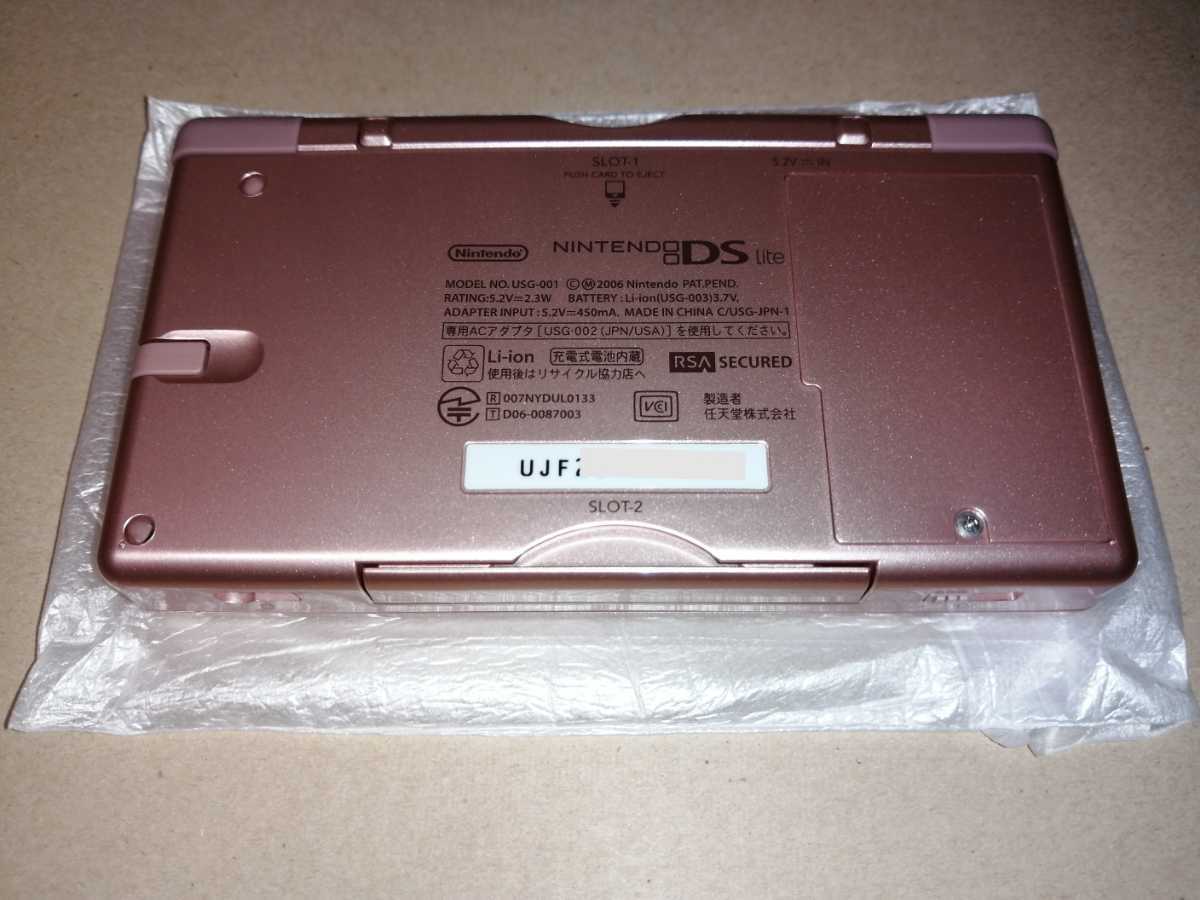 メタリックロゼ ニンテンドーDS Lite - DS 本体 LITE lite Nintendo 任天堂 動作確認済み 公式通販 良品dslite本体メタリックロゼ。専用タッチペン、ゲーム２つ付き動作OK メタリックロゼの通販 ニンテンドー ピンク
