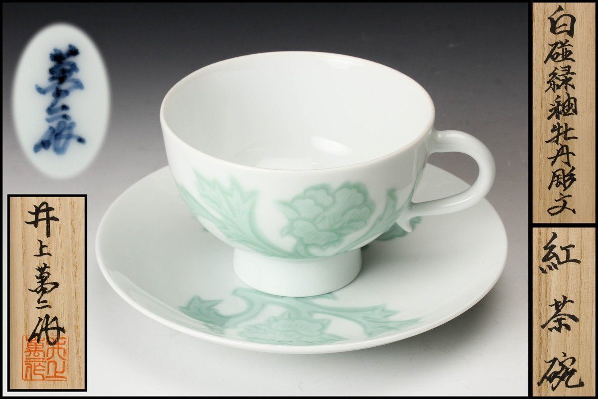 n476 Meissen マイセン フラワーブーケ ハンドル付 キャンドルスタンド