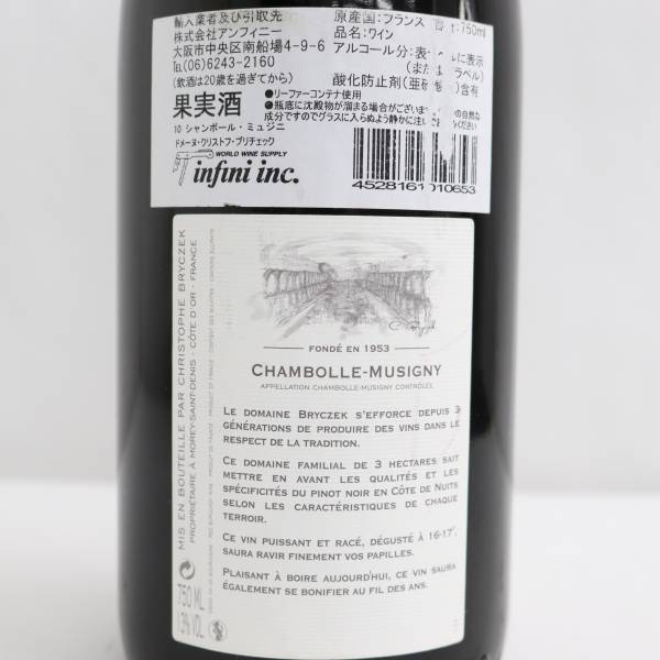 25010◇【未開栓】CHIVAS BROTHERS 1801 SCOTCH シーバス ブラザーズ