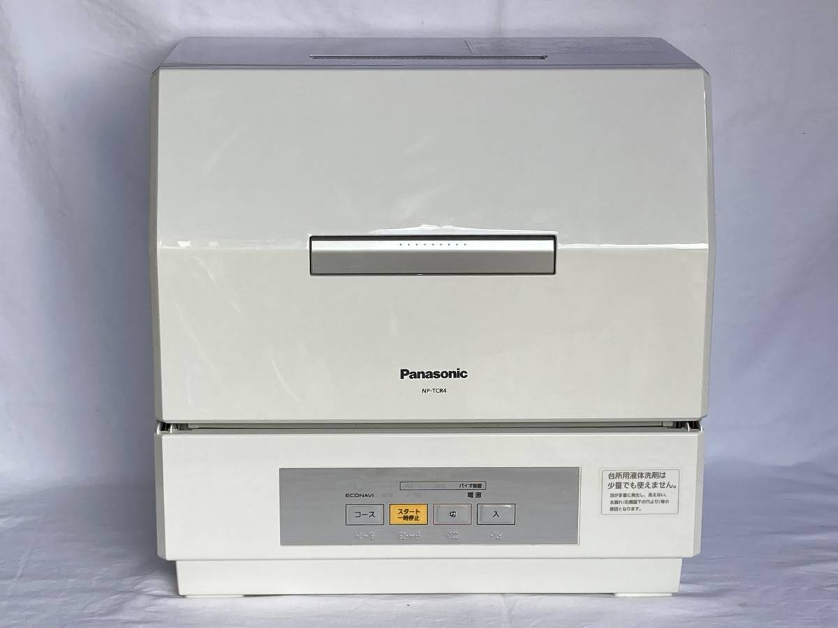 ☆中古美品☆2021年製☆ Panasonic パナソニック 電気食器洗い乾燥機 