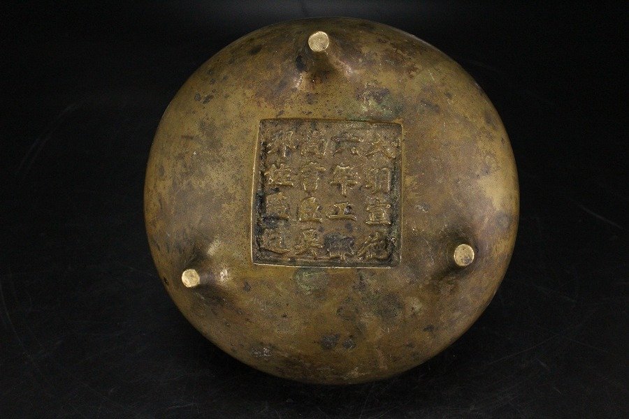 金閣 中国美術 古銅 双耳 三足 香炉 宣徳年製款 φ13.5cm