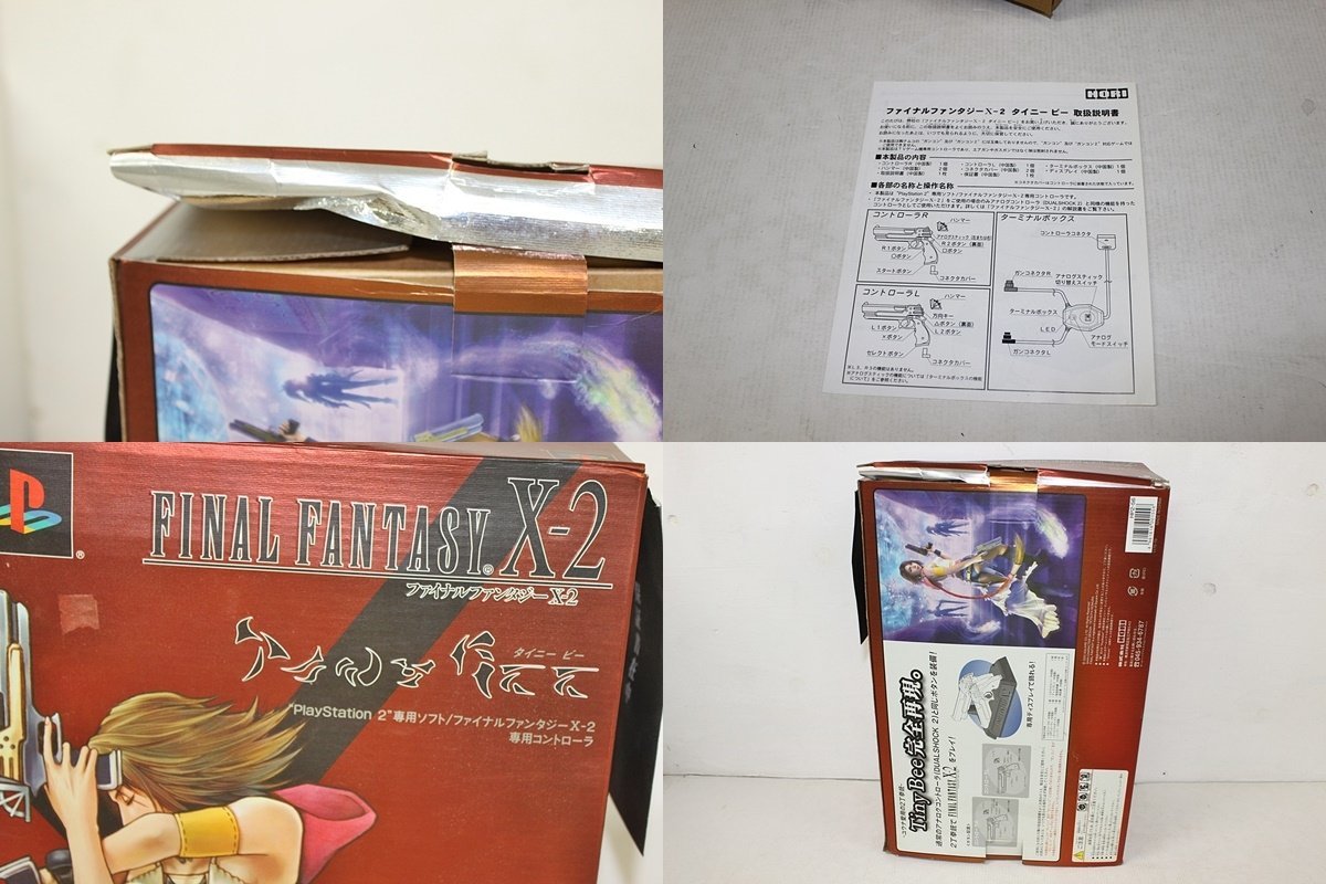 B4A-412-060-2] SONY ソニー ファイナルファンタジーX-2 専用