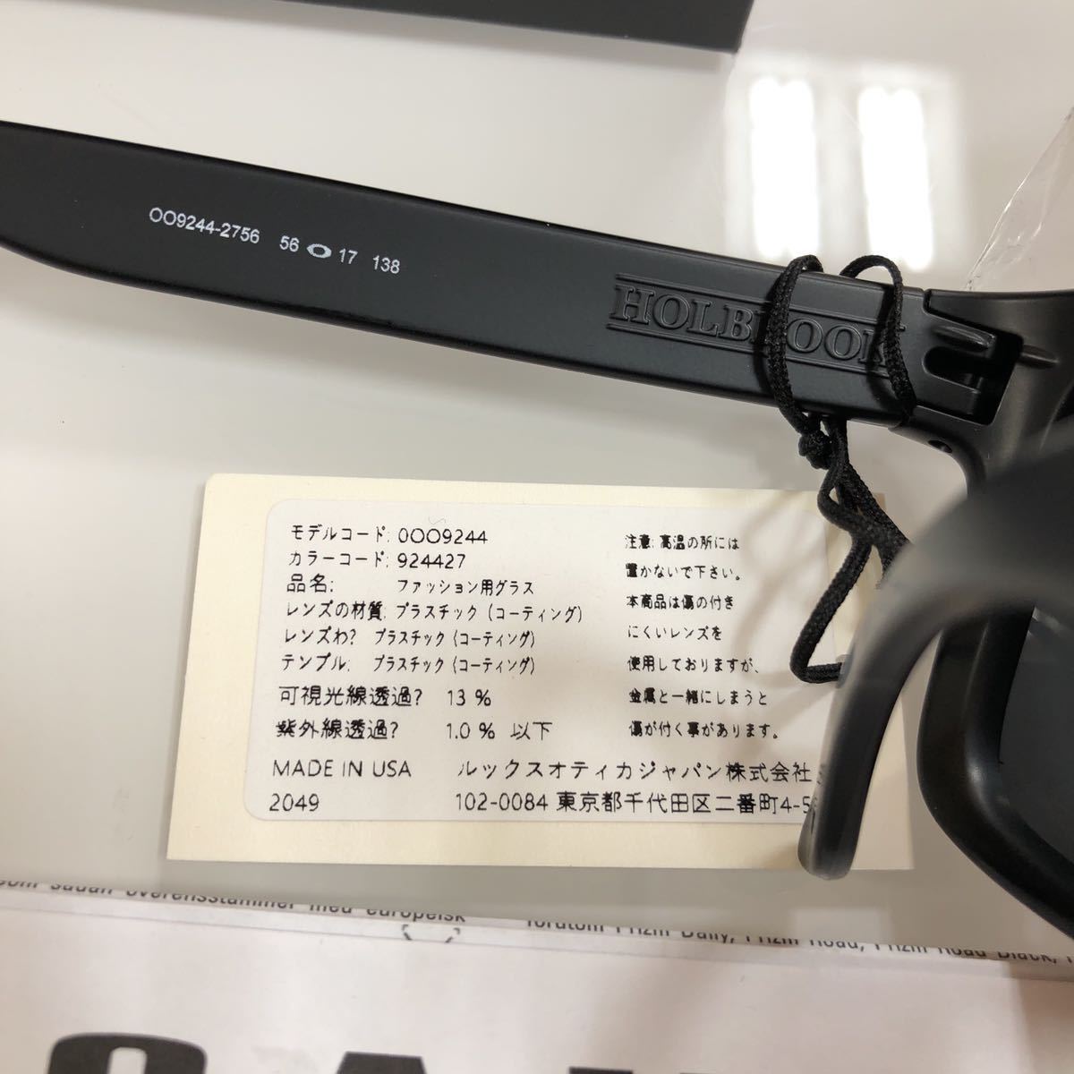 安心の2年正規保証付 OAKLEY オークリー OO9244-2756 9244-2756 9244-27 9244 OO9244 ホルブルック アジアンフィット HOLBROOK サングラス