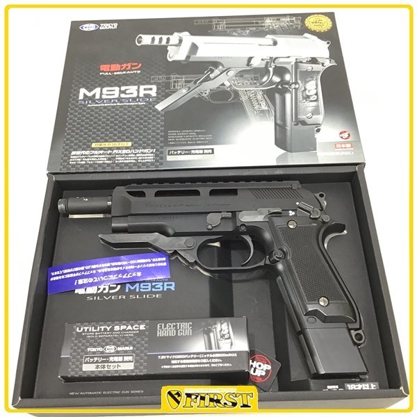 東京マルイ 電動ハンドガン HK45 東京マルイ] 電動ハンドガン6丁セット