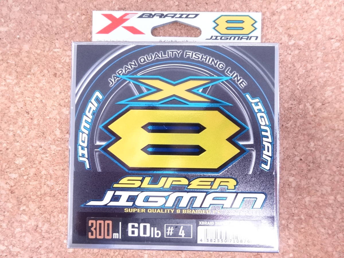 【100%新品，低価】 YGK よつあみ エックスブレイド スーパージグマンX8 300m 4号 60lb XBRAID PEライン(YGKよつあみ)｜売買されたオークション情報、yahooの商品情報をアーカイブ公開 - オークファン YGKよつあみ