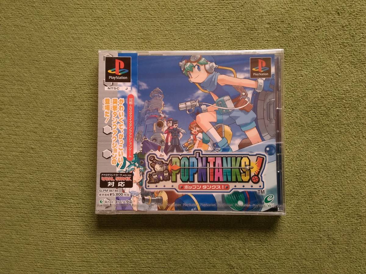 PS】ポップンタンクス！ (新品)