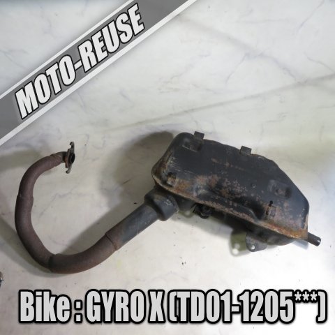  GYRO X ジャイロX TD01/初期型 純正マフラー 穴あきナシ K19081(マフラー本体（純正）)｜売買されたオークション情報、yahooの商品情報をアーカイブ公開 - オークファン ホンダ用