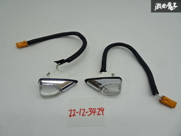 新品　TOYOTA純正　JZS171 CROWN フェンダーマーカーランプ 点灯OK トヨタ 純正 JZS171 17 クラウン フェンダーマーカー 車幅灯