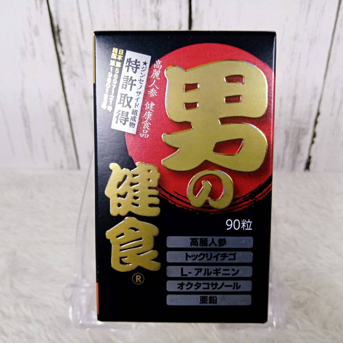 ミーロード/ゆめや 肥後すっぽんもろみ酢/健康サプリ 9袋 賞味期限