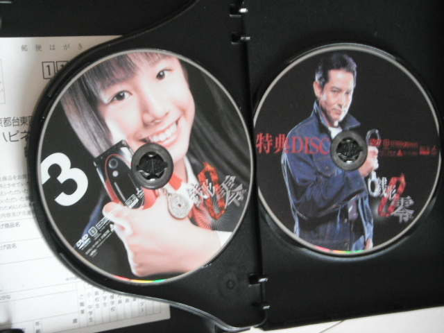 ケータイ刑事 銭形零 DVD-BOX I Ⅱ セット〈4枚組〉 夏帆 山下真司 ☆DVD ケータイ刑事 銭形零 4枚組BOX II 夏帆, 山下真司(日本)｜売買