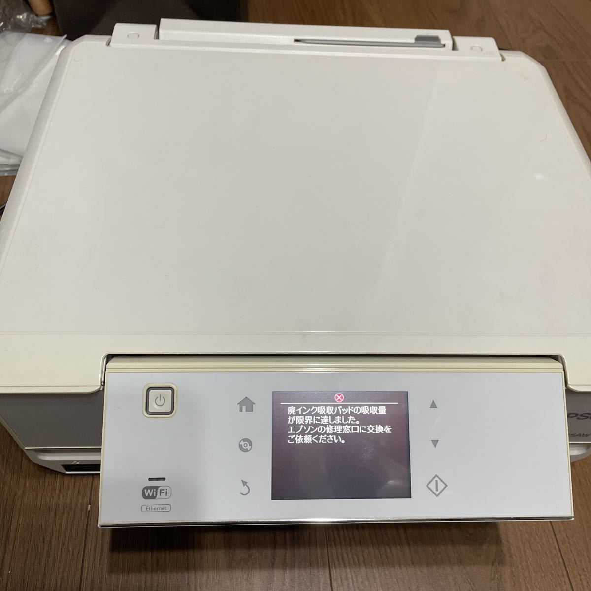 EPSON EP-805AW ジャンク品 【公式通販】