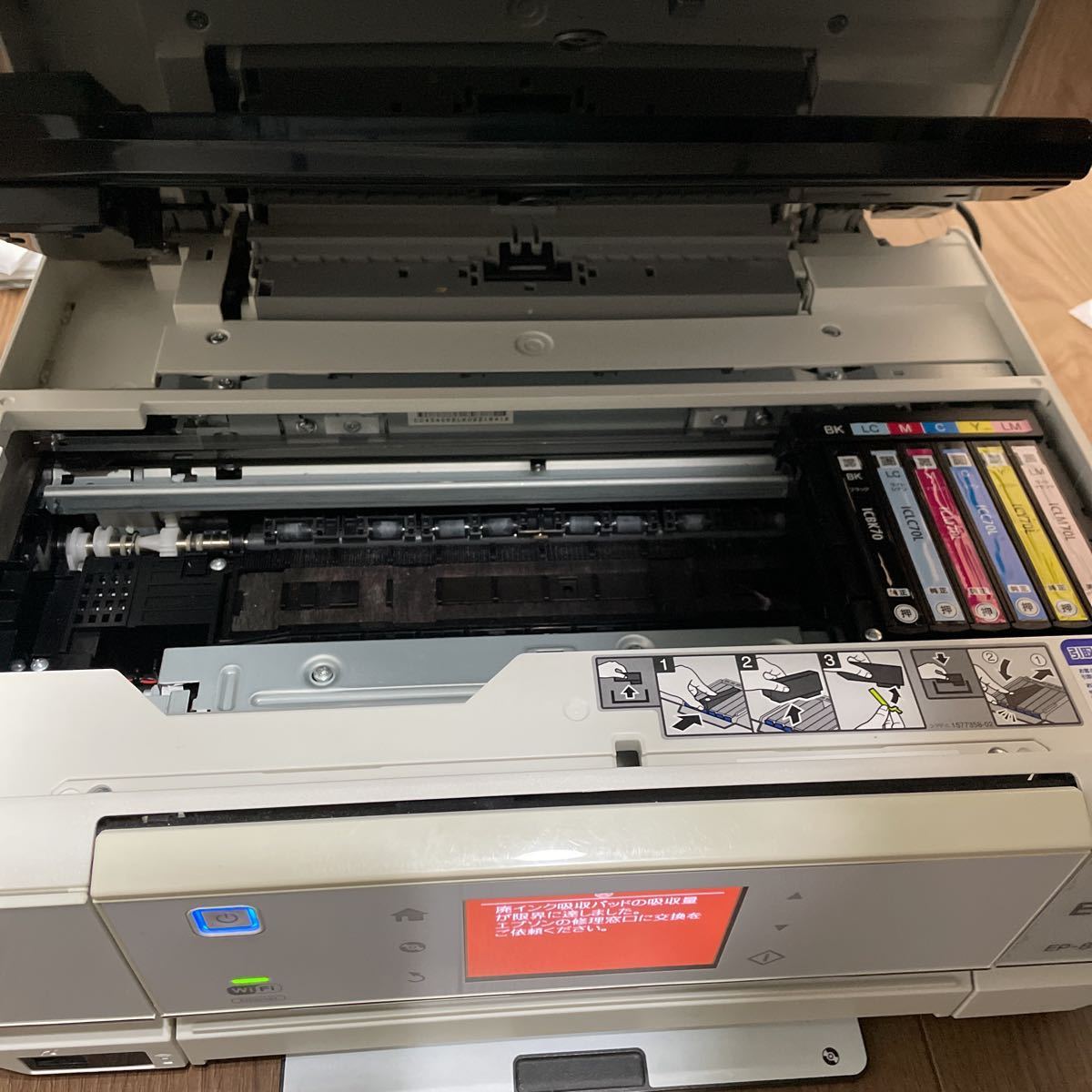 EPSON EP-805AW ジャンク品 【公式通販】