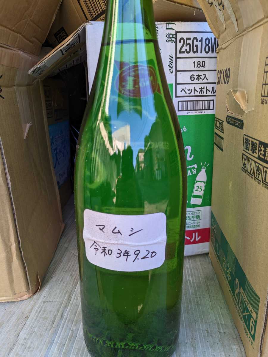 モツの朝立ち」で呑むマムシ酒 ちゃがたパーク限定オリジナル品 2年物