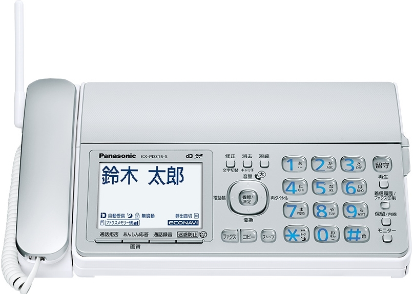 パナソニック おたっくす FAX電話機 KX-PD315-SorKX-PZ310-S（親機のみ 