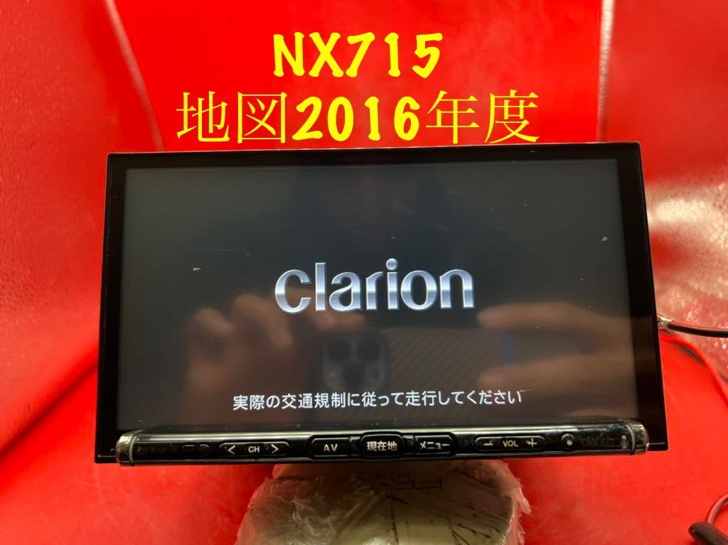 即決○//クラリオン ナビ NX715 DVD CD TV SD USB Bluetooth ipod VTR