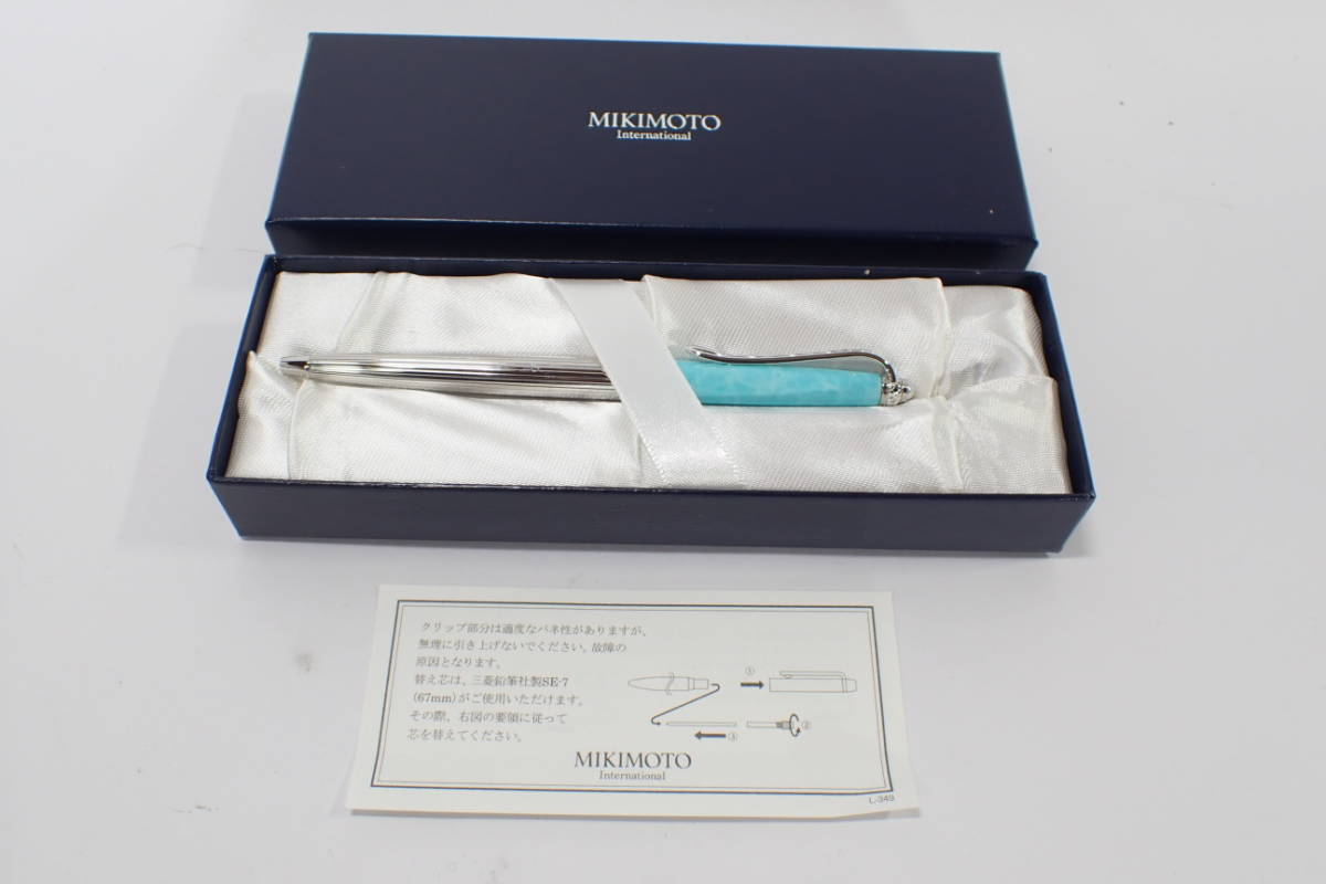 82690 美品 MIKIMOTO ミキモト ボールペン 真珠 パール付 純正ケース付 筆記確認済み スカイブルーカラー シルバーカラー コンビカラー