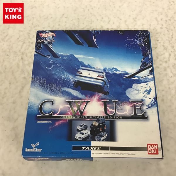1円〜 バンダイ キャラウィールアルティメッドエディション CWUE TAXI