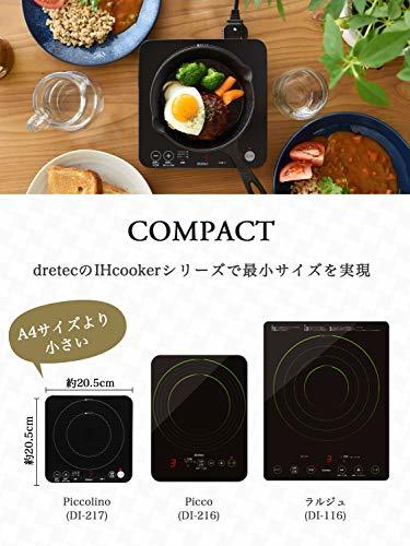 小型_ブラック 小型_ブラック dretec(ドリテック) IH クッキングヒーター コンロ ヒーター 卓上 台 小型 コンパクト_3