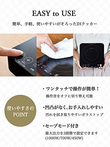 小型_ブラック 小型_ブラック dretec(ドリテック) IH クッキングヒーター コンロ ヒーター 卓上 台 小型 コンパクト_6