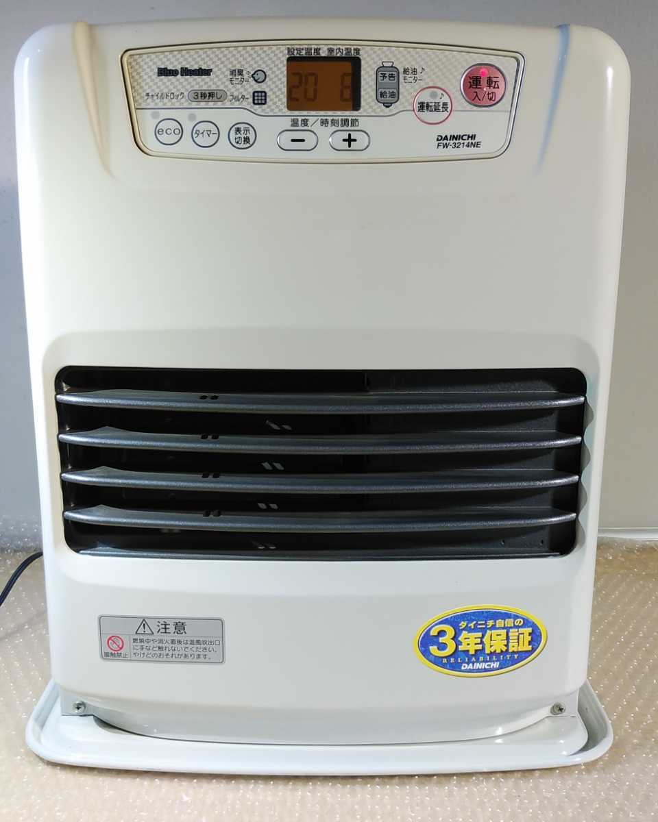 稼動品 2014年製 DAINICHI ダイニチ ダイニチブルーヒーター FW-3214NE