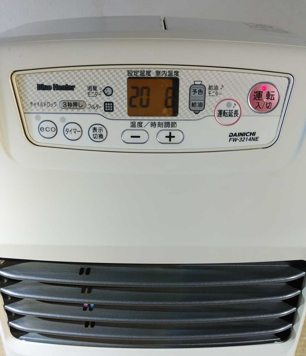 稼動品 2014年製 DAINICHI ダイニチ ダイニチブルーヒーター FW-3214NE