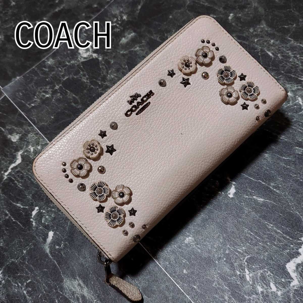 コーチ　COACH　ラウンドファスナー長財布　レザー　白　C1780