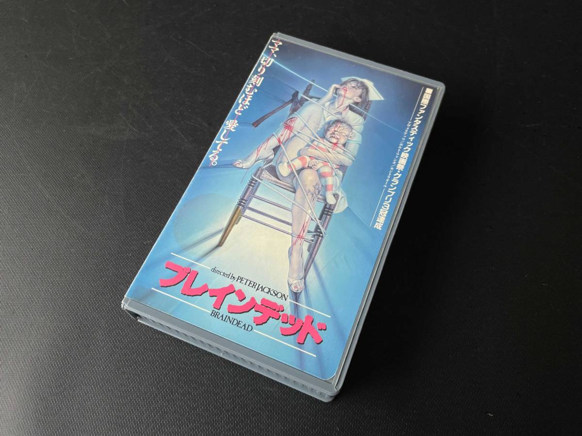 希少VHS】 セディ・ベニング それは愛じゃない Vol.1(激レア 希少VHS】 セディ・ベニング それは愛じゃない Vol.1(激レア