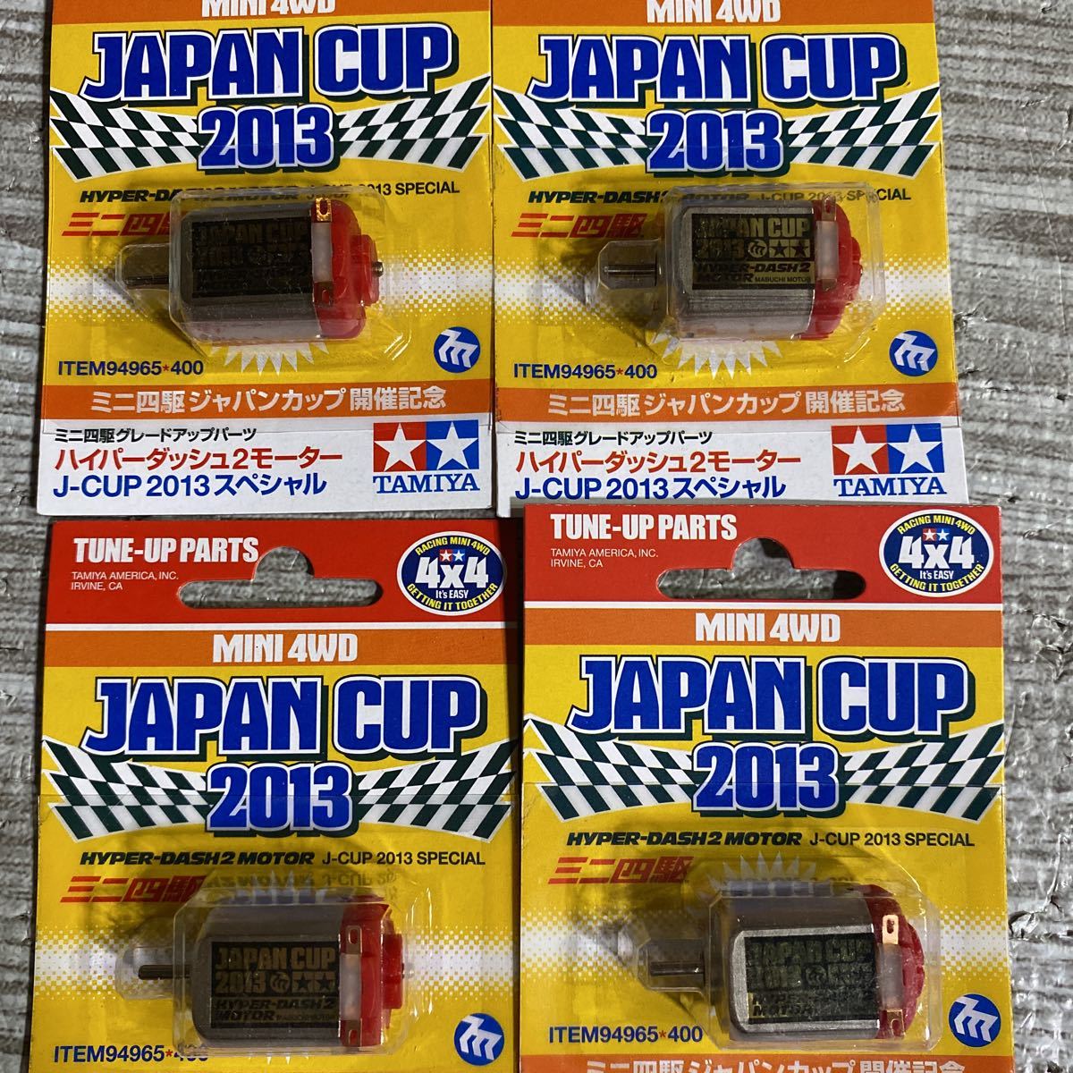 ミニ四駆 タミヤ J-CUP ハイパーダッシュ2モーター ハイパーダッシュ 