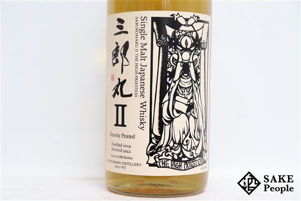 ◇注目! 三郎丸Ⅱ THE HIGH PRIESTESS 700ml 48％ 箱 ジャパニーズ THE