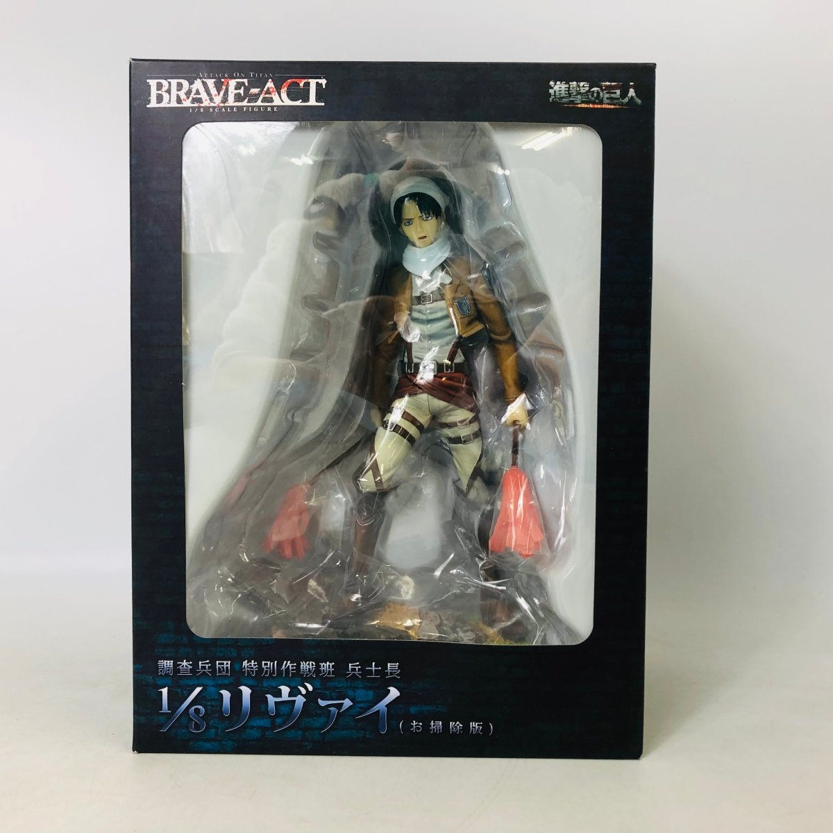中古品 千値練 BRAVE ACT 進撃の巨人 1/8 リヴァイ お掃除版 【公式通販】