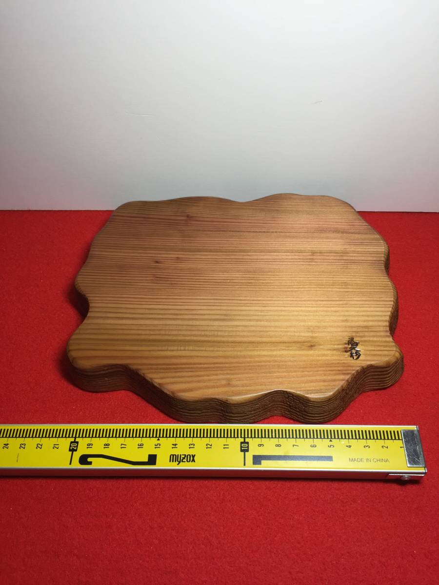 敷台1641 銘木屋久杉工芸品 インテリア家具 世界遺産 花台 焼き出し