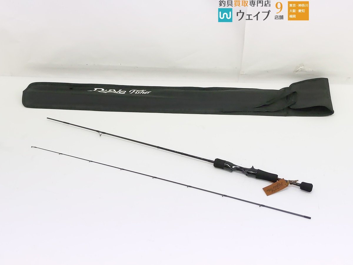 リップルフィッシャー リアルクレセント RC-57 未使用品 RC-57 リップルフィッシャー リアルクレセント RC-57 未使用品 RC-57