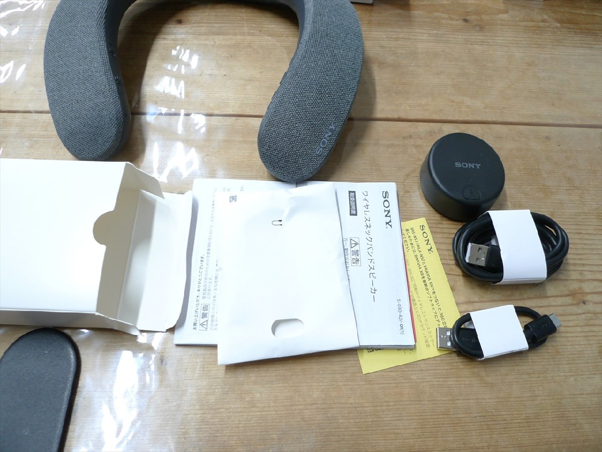 現状品 SONY ソニー ワイヤレスネックバンドスピーカー NS7 SRS-NS7/HC