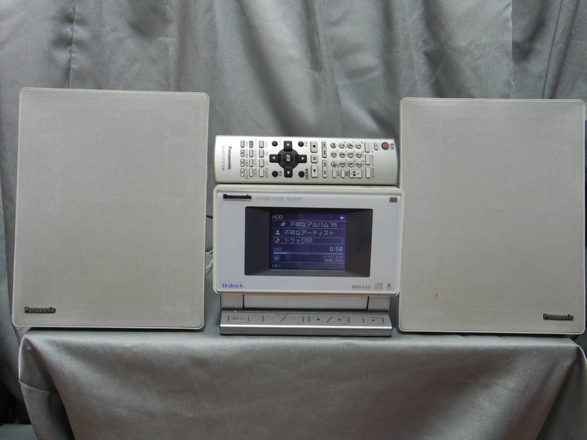 リモコン付き Panasonic SA-SX450 CD/HDD/SD/D-dock Stereo System