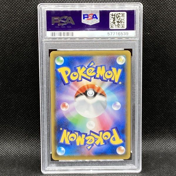 PSA10 ポケモンカード イベルタル アメイジングレア ポケカ (2020